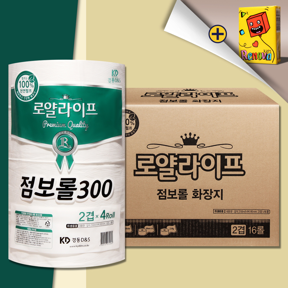 로얄라이프 점보롤 화장지 데코 엠보싱 2겹 250m 16롤 천연펄프 대용량 업소용 휴지 - 상품 이미지