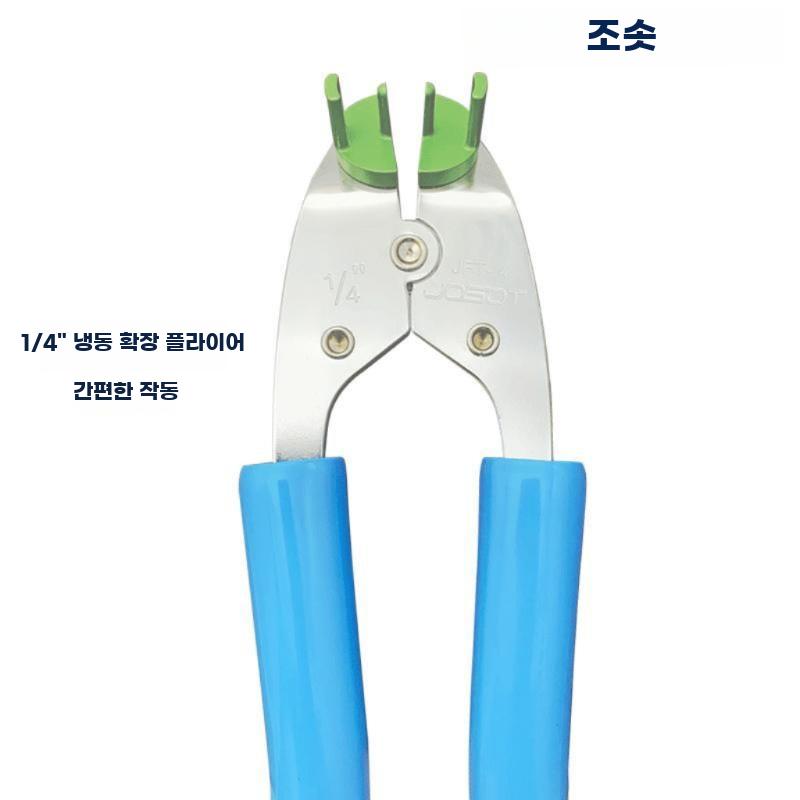 PFA 확관기 머신 배관 동파이프 튜브 기구 사라기 JFT-4 1/4 PFA - 상세 이미지 5