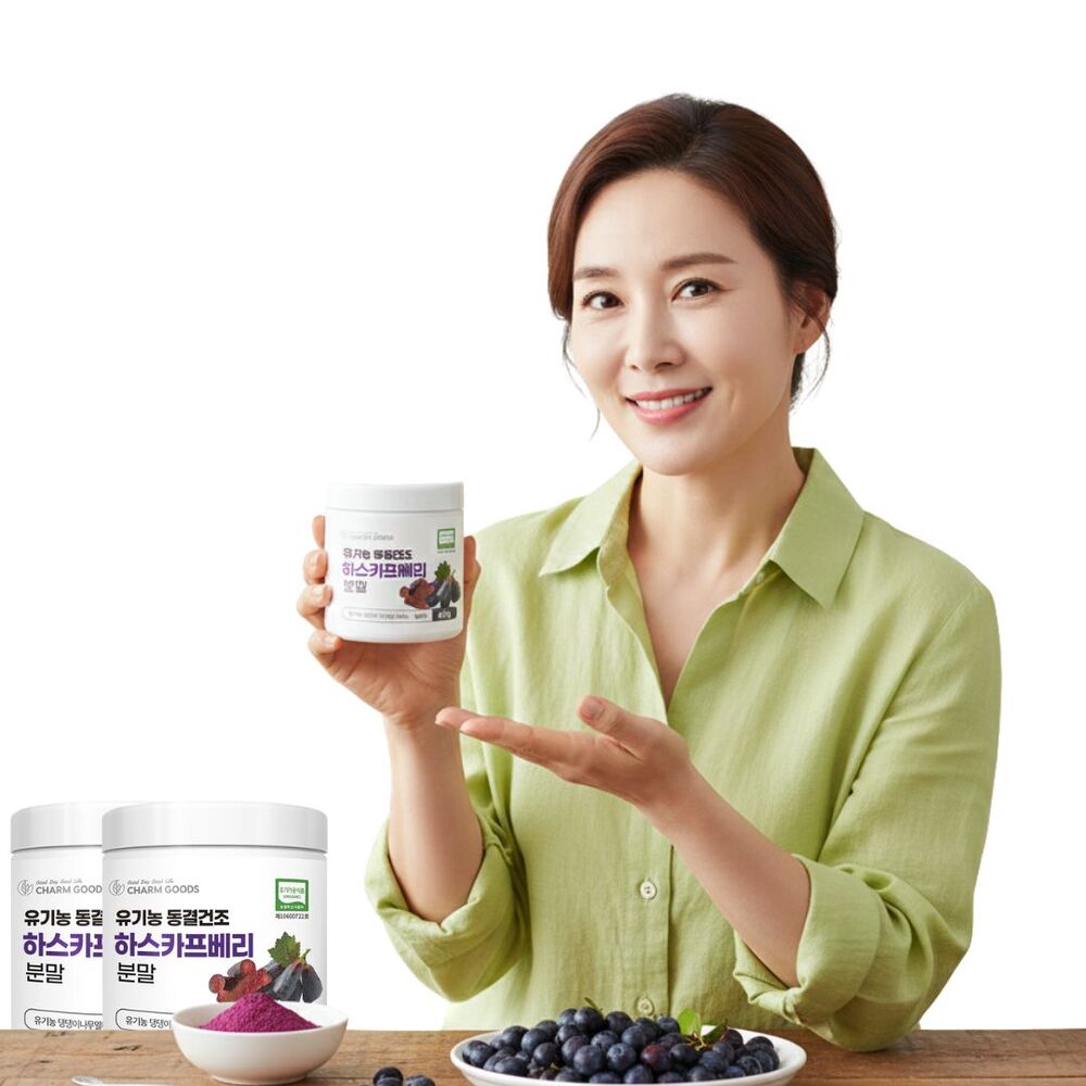 유기농 하스카프베리 분말 동결건조 27일 먹는방법 2통 + 계량스푼 - 상품 이미지