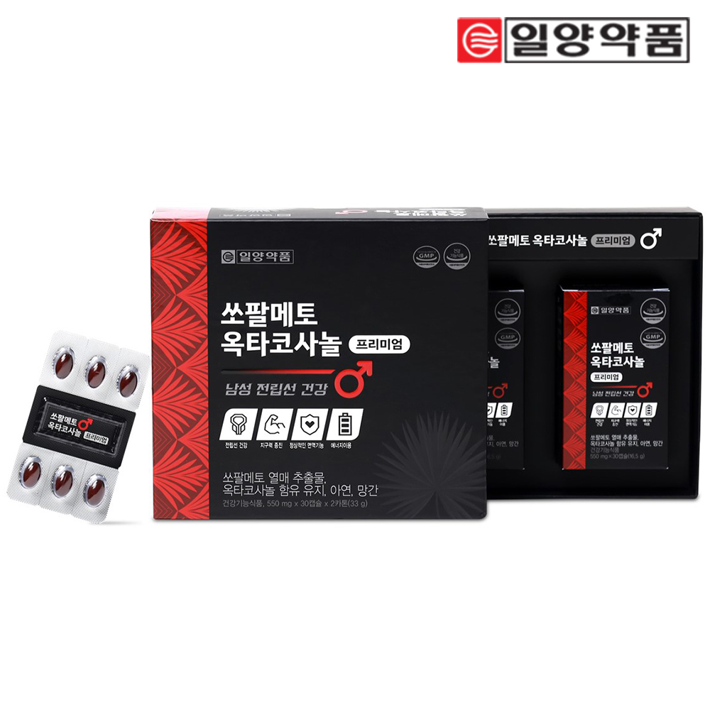 일양약품 전립선건강 쏘팔메토 옥타코사놀 2개월분 - 상세 이미지 5