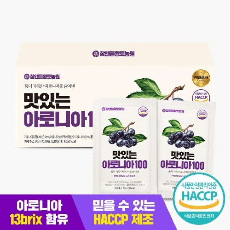 항산화에 좋은 국산 아로니아즙 70ml x 30포 100 NFC 착즙 무첨가 건강즙 선물세트 - 상품 이미지