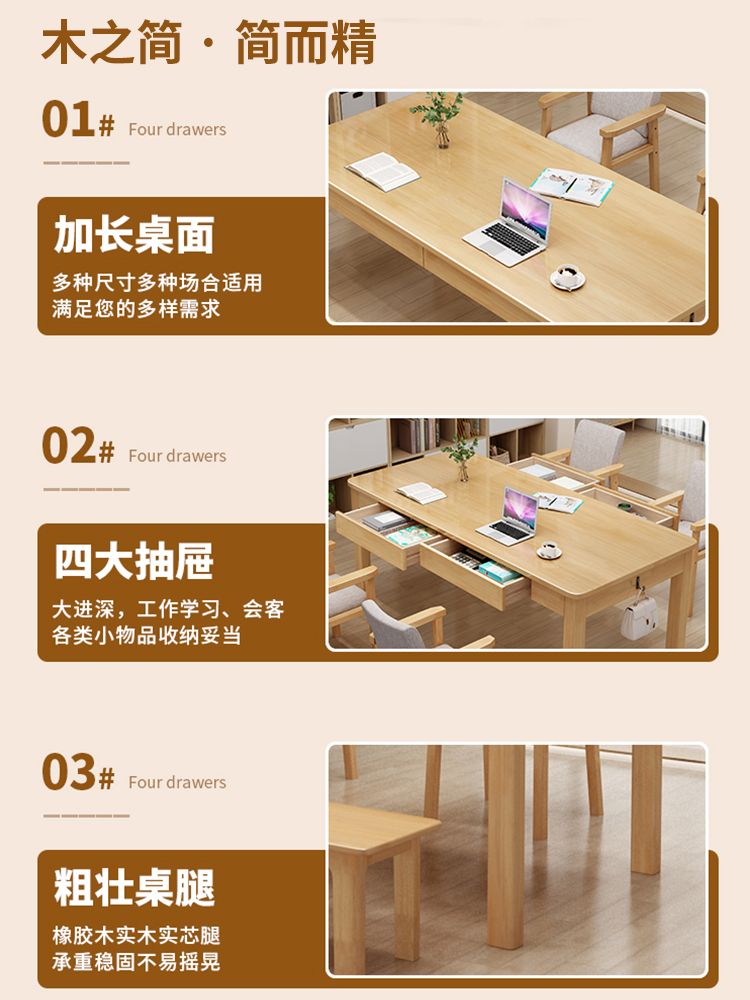 원목 긴테이블 가정용 학습 독서 작업용 대형 컴퓨터 책상 - 상세 이미지 4