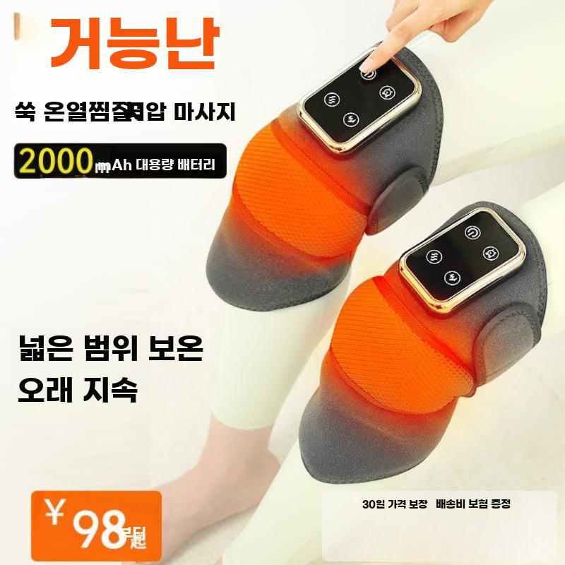 안마기 부모님선물 무릎 관절 마사지기계 전기 발열 - 상세 이미지 2