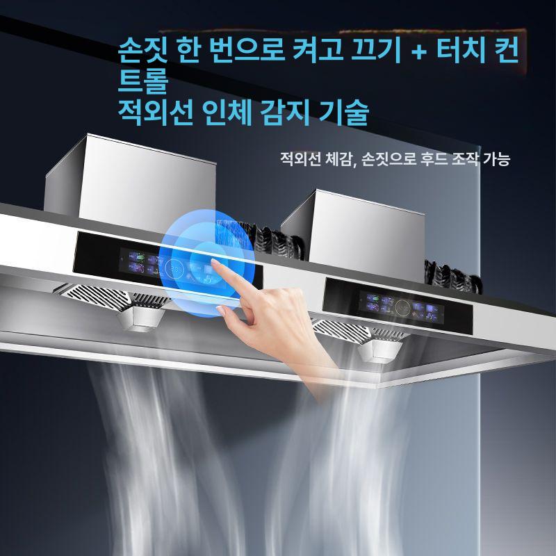 상업용 주방용 대형 흡입 정화기 스테인 가정용 식당용 1번 흡입구 낮은 공기 흐름 2번x3번 - 상세 이미지 2