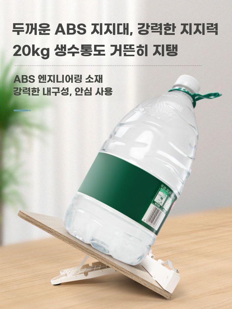 독서대 목재 접이식 각도조절 책읽기 스탠드 거치대 - 상세 이미지 2