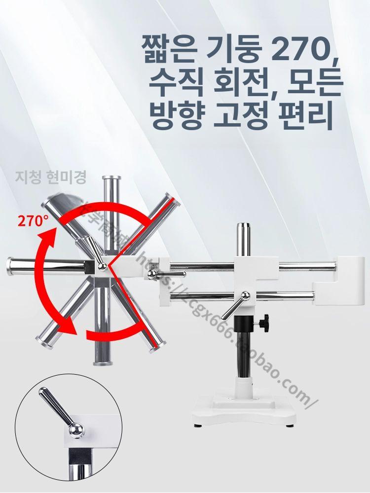 현미경 거치대 스텐드 더블 발란서 암 듀얼 브래킷 사진 STL2 스탠드 32mm행거로드 - 상세 이미지 3