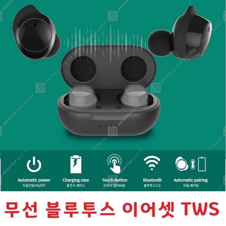 TWS 스마트폰 완전무선 블루투스 스테레오 이어폰/갤럭시A80 A71 A51 A50 A40 A31 A21 A20e 핸드폰전기종 - 메인 이미지
