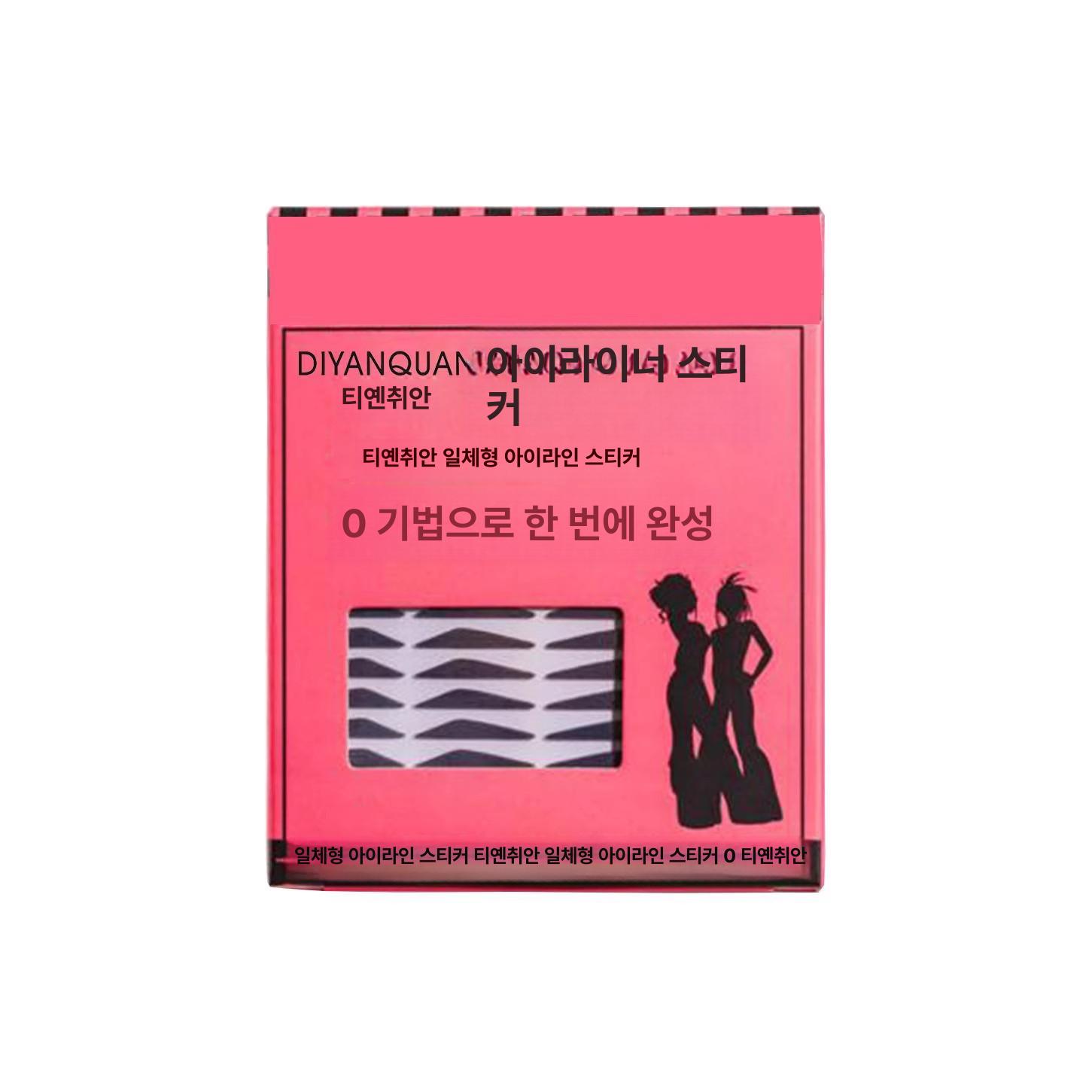 일상용 자연스러운 눈썹 스티커 방수 방한 눈화장 - 상세 이미지 5