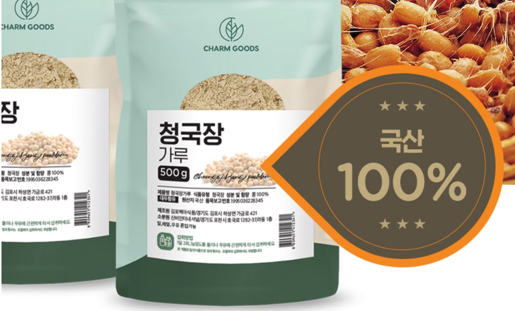 청국장가루 청국장분말 500g 1개 이미지 6