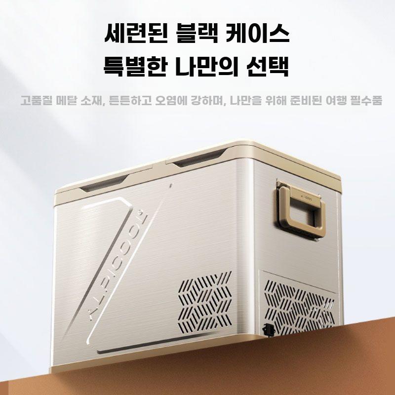 차량용 소형 냉장고 12V24V 겸용 휴대 냉동 - 상세 이미지 3