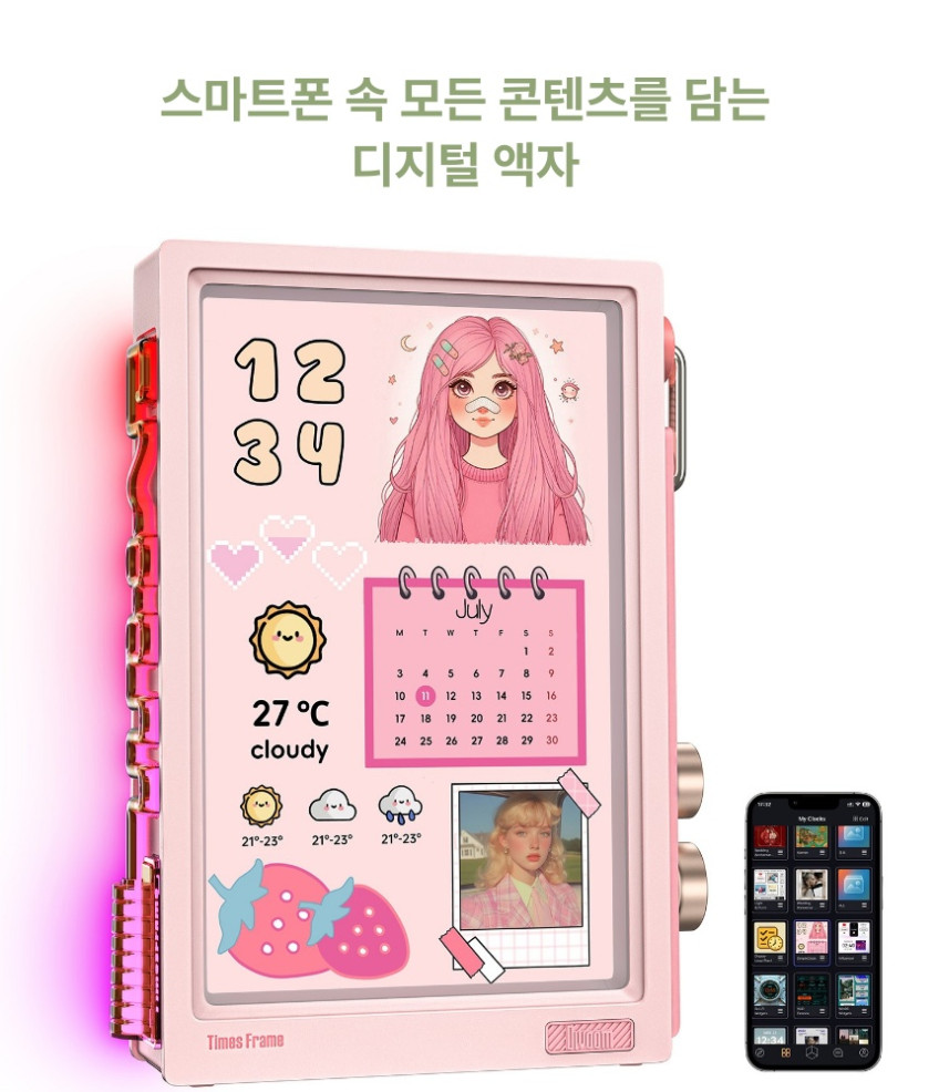디붐 타임즈 프레임 TimesFrame 스마트 시계 디지털 액자 데스크테리어 국내AS 판매처 상세 정보 이미지 4