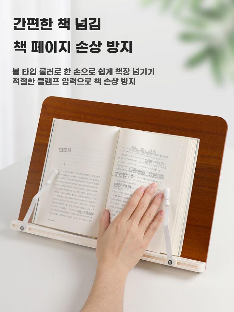 독서대 목재 접이식 각도조절 책읽기 스탠드 거치대 - 상세 이미지 5