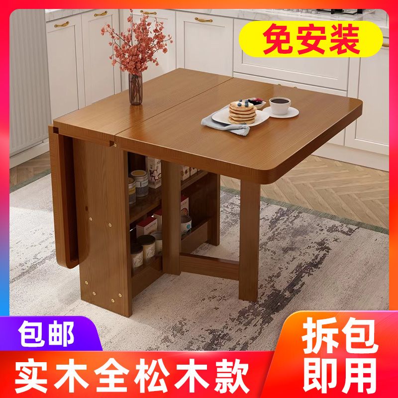 이동식 테이블 확장형 식탁 접이식 식탁테이블 원형 원목 120x60x75 +침묵 경첩 - 상세 이미지 4