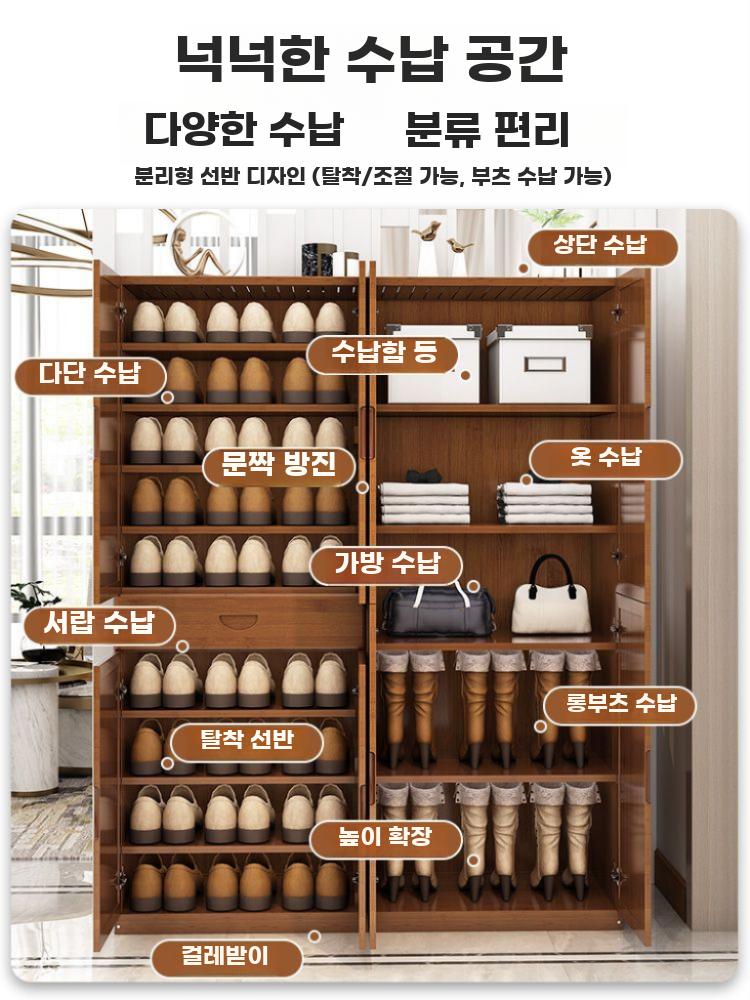 원목 현관 신발장 보관함 수납장 학원슈즈 폭좁은 - 상세 이미지 3