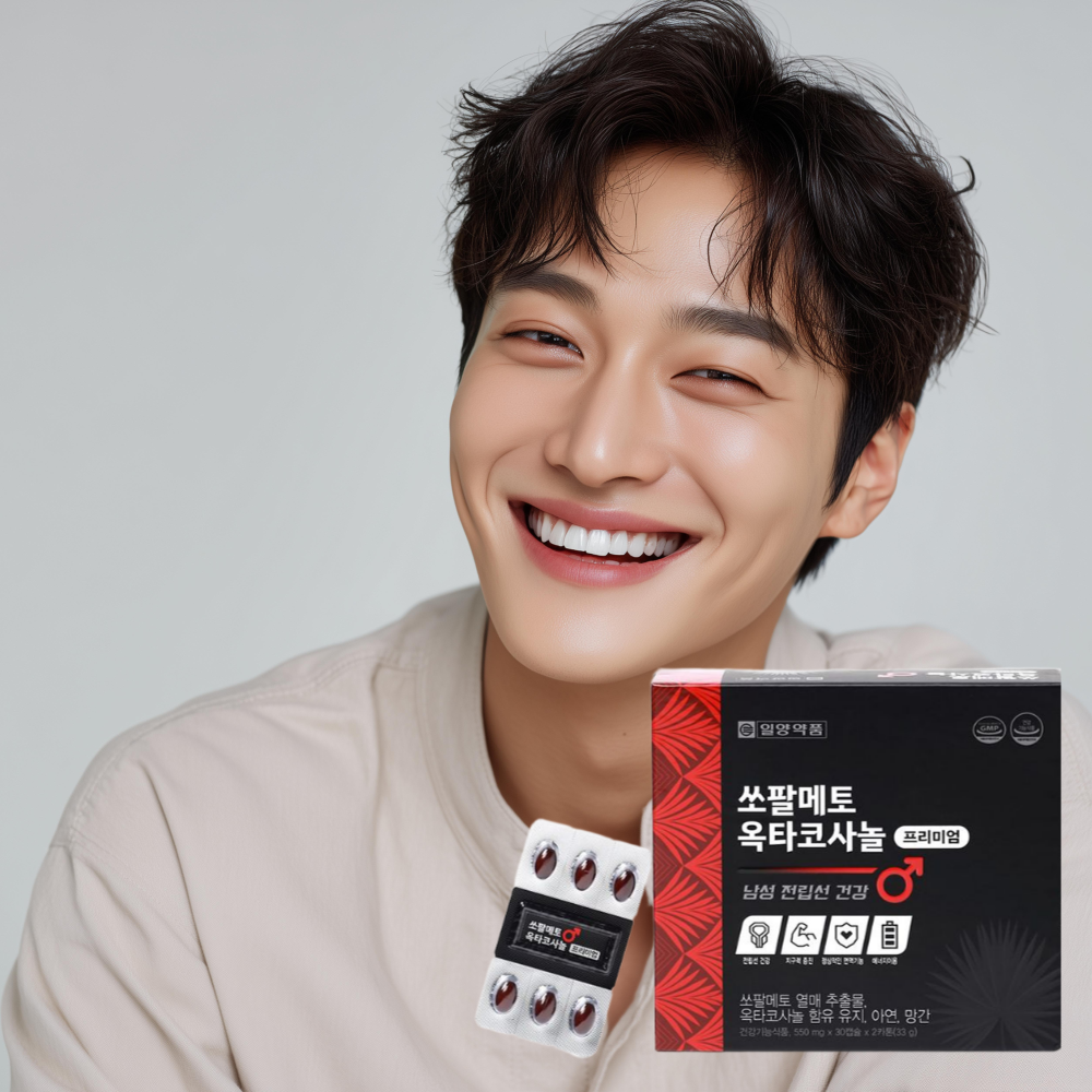 일양약품 전립선건강 쏘팔메토 옥타코사놀 2개월분 - 상세 이미지 3