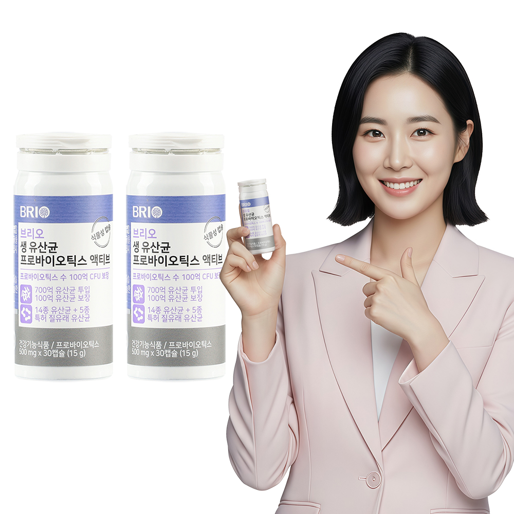 브리오 생 유산균 프로바이오틱스 액티브 / 700억 유산균 투입 30캡슐, 2개 제품 이미지