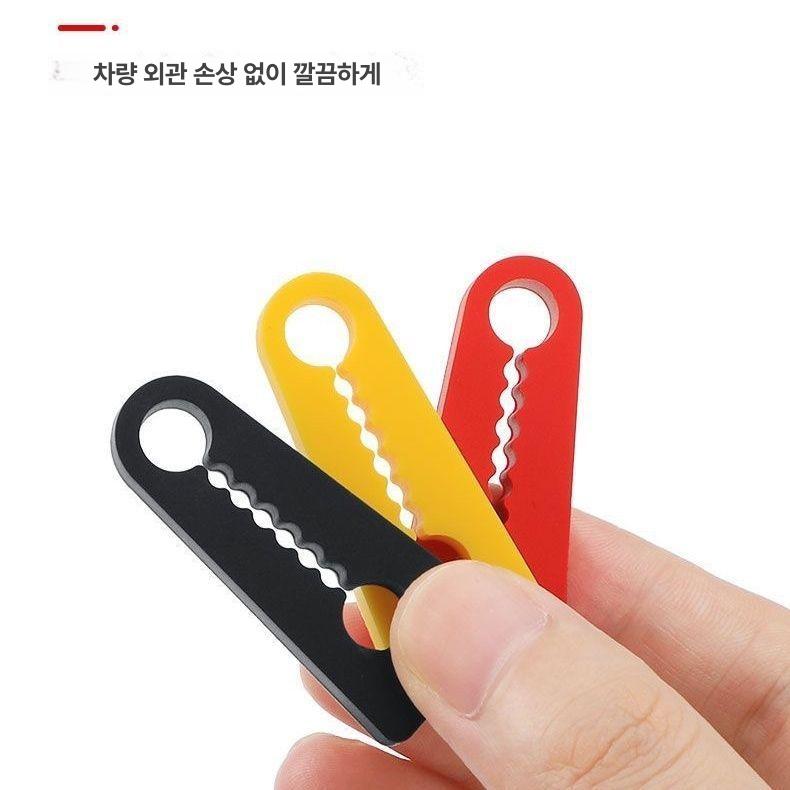 자동차 문 충격 흡수 방지 패드 두꺼운 범퍼 보호 레드+옐로우+블랙 12개 모든 차량 시리즈 - 상품 이미지