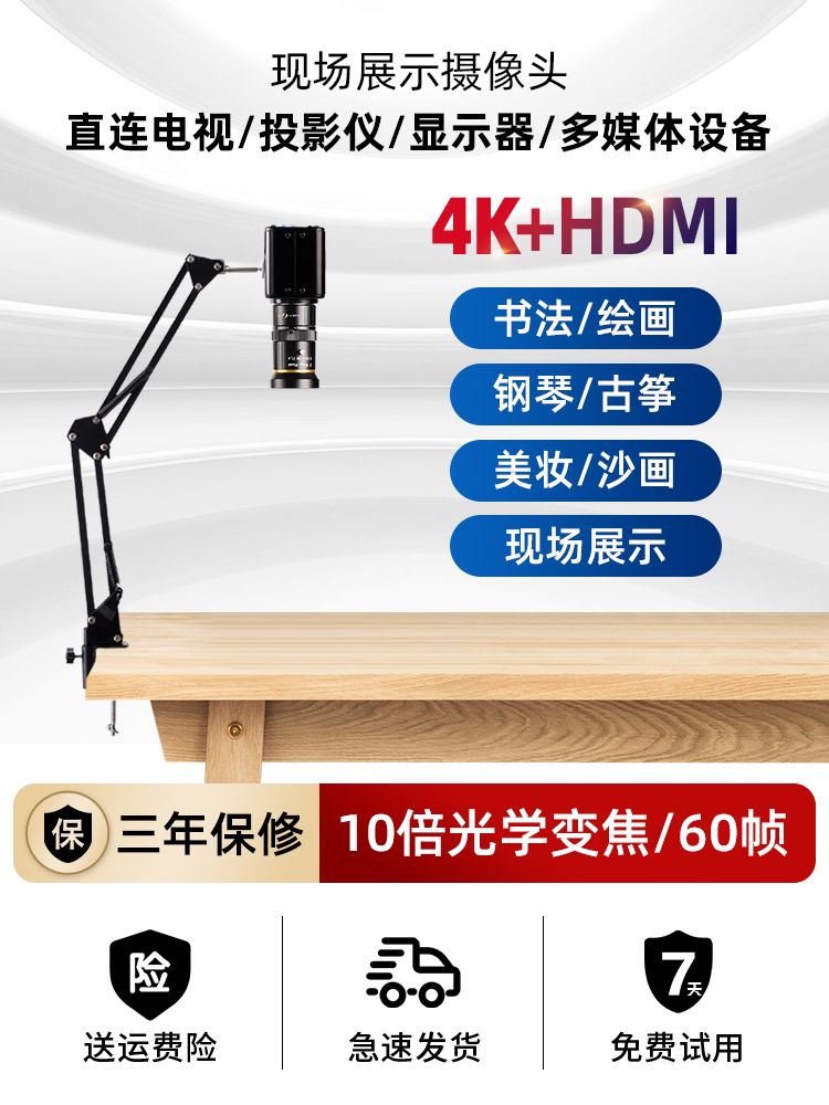 HDMI 라이브카메라 4K 카메라 USB 리모콘조절 1080p 교육 고정 초점 거리(독립형) - 상세 이미지 2
