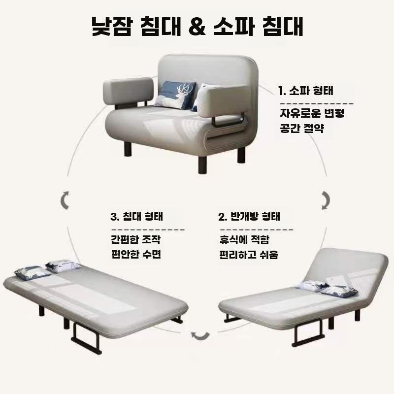 1인용 접이식 소파베드 다용도 거실 발코니 겸용 폴딩 - 상세 이미지 3
