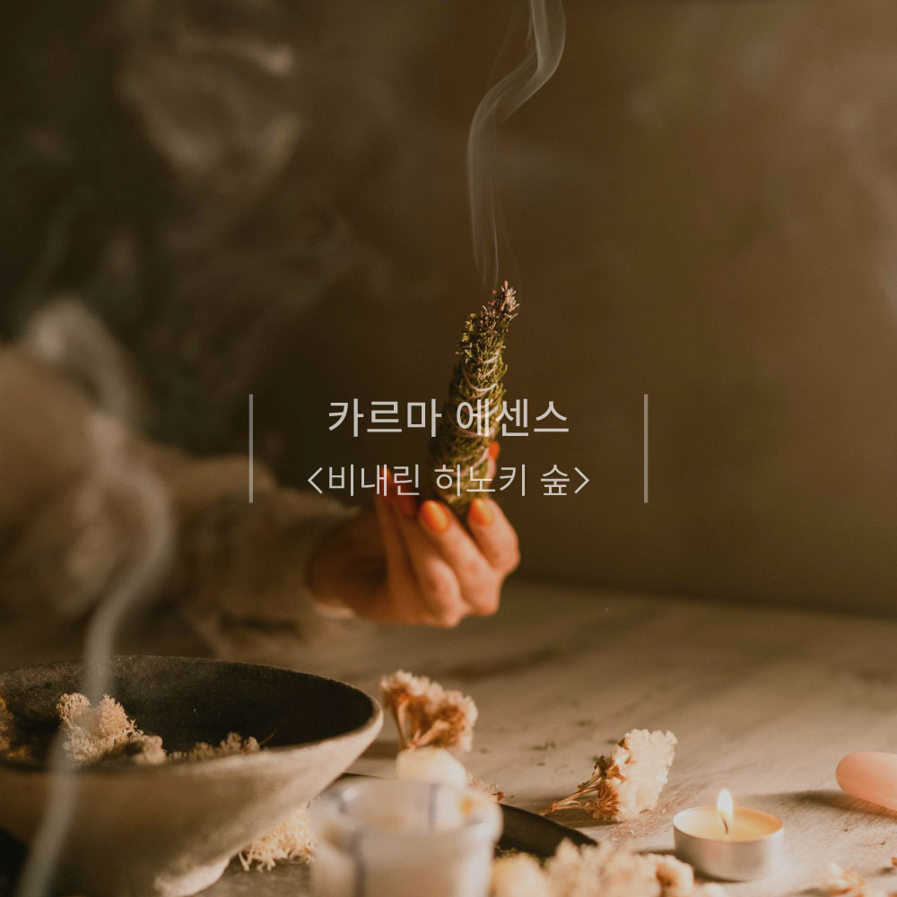 BeReal BeYou 비리얼비유 멀티퍼퓸 디스커버리 세트 (Discovery Set) ㅣ #미니향수 #향수디스커버리세트 #향수디스커버리 #향수세트 #디스커버리키트 #미니향수세트 이미지 8