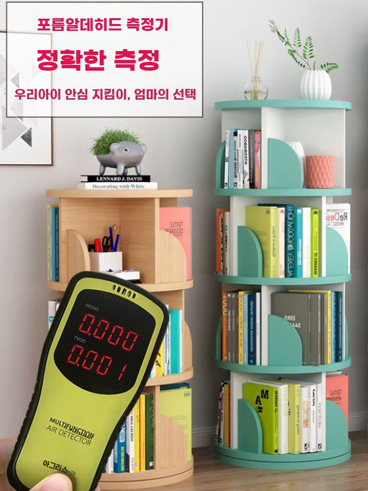 회전 책장 거실 화이트 와이드 책꽂이 틈새 6단 수납 - 상세 이미지 2