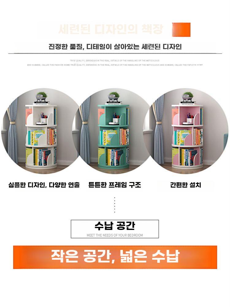 회전 책장 거실 화이트 와이드 책꽂이 틈새 6단 수납 - 상세 이미지 3