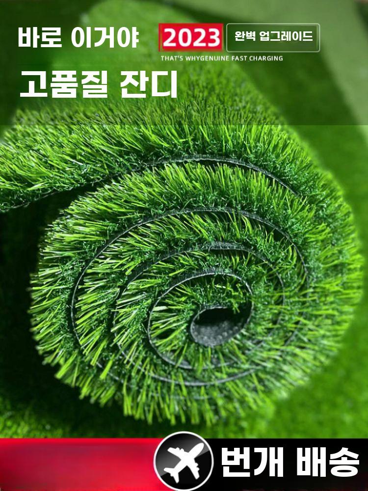 인조 잔디 매트 그린 인테리어 조경용 플라스틱 잔디시트 - 상세 이미지 3