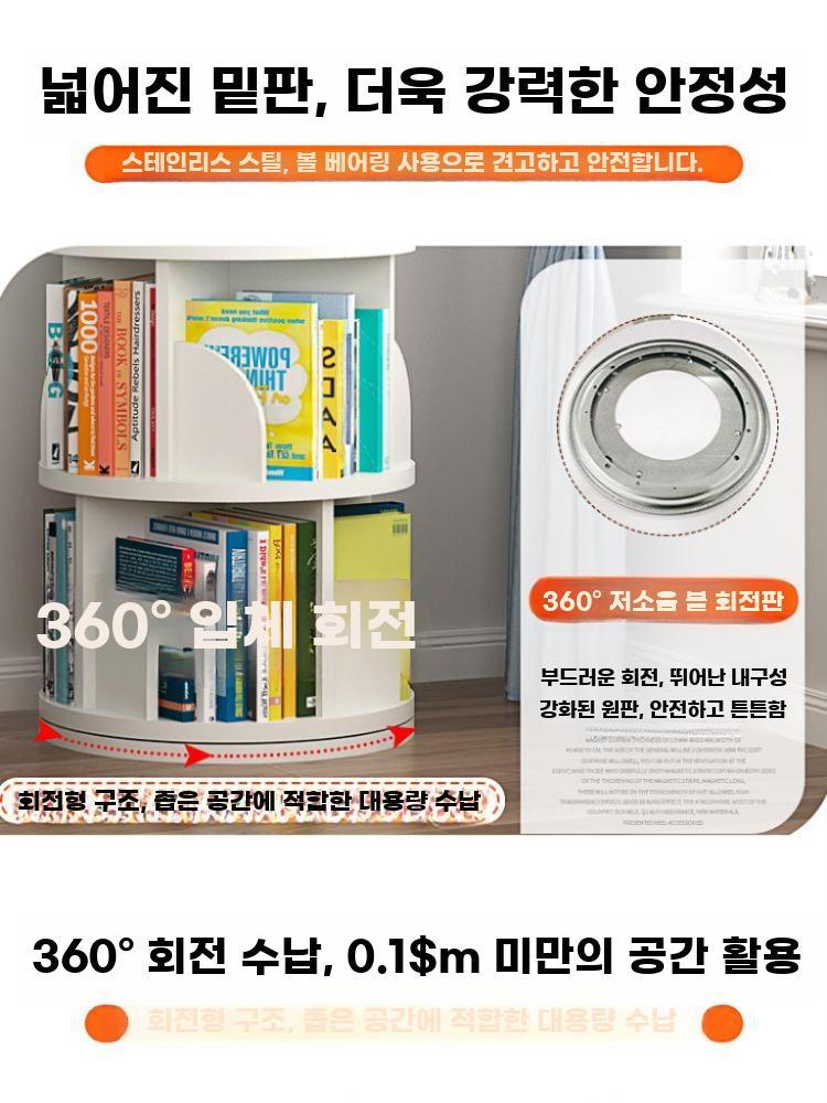 회전 책장 거실 화이트 와이드 책꽂이 틈새 6단 수납 - 상세 이미지 4