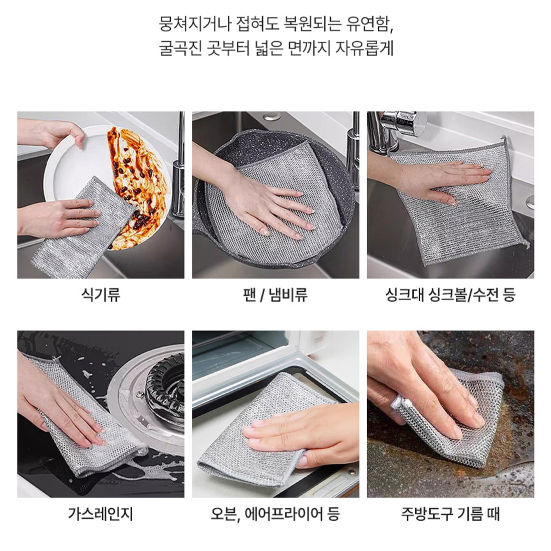 무흠집 양면 은사 수세미 20개 주방용 설거지 과일 노스크래치 2겹 기름때 찌든때 제거 - 상세 이미지 3