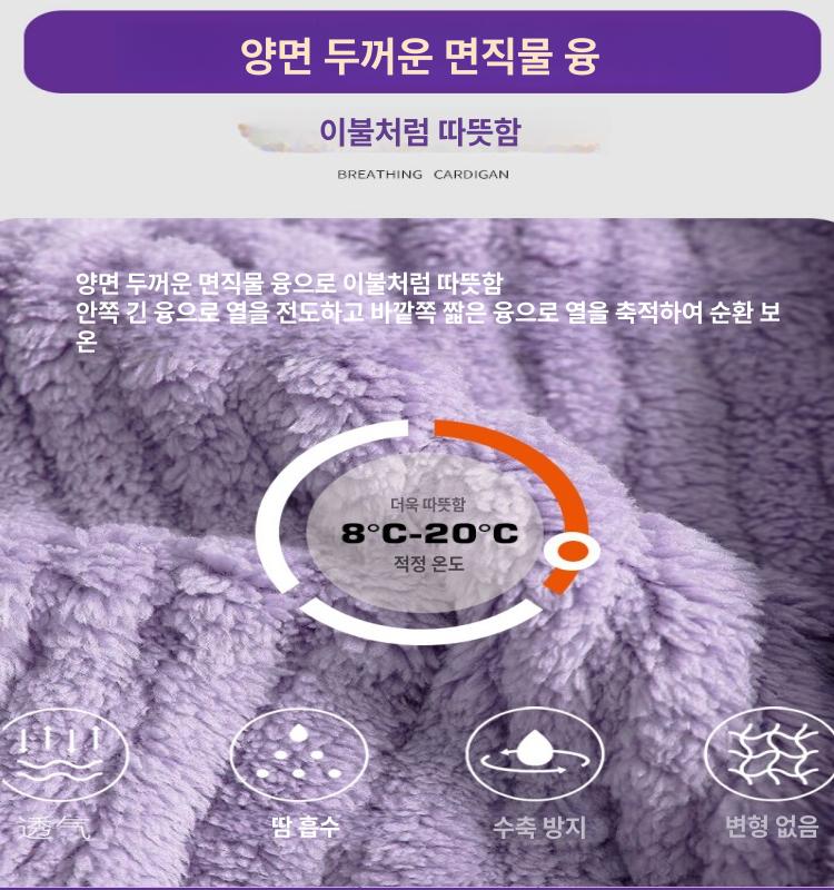 겨울요양원환자옷 찍찍이 어깨수술복 와상 전신마비 노인 간병 침대용 이지웨어 여성용 퍼플 지퍼 세트 M - 상세 이미지 3
