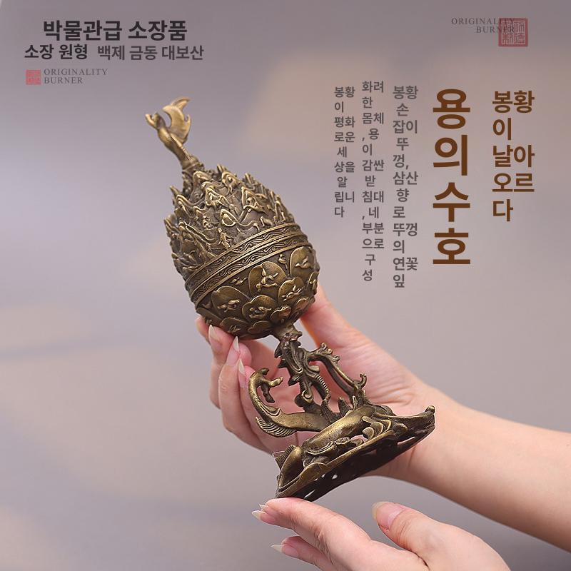 금동 향로 공예 굿즈 침향 내츄럴 선물 골동품 엔틱 향로 단품 - 상세 이미지 4