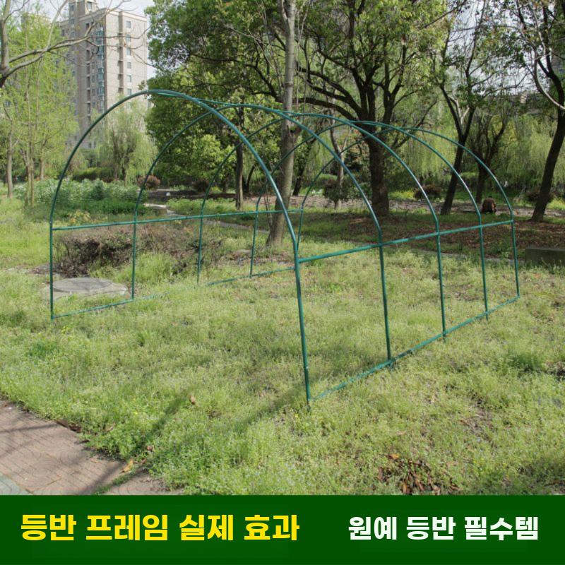 정원 텃밭 덩굴식물 지지대 스틸 구조 재배용 파이프 - 상세 이미지 3
