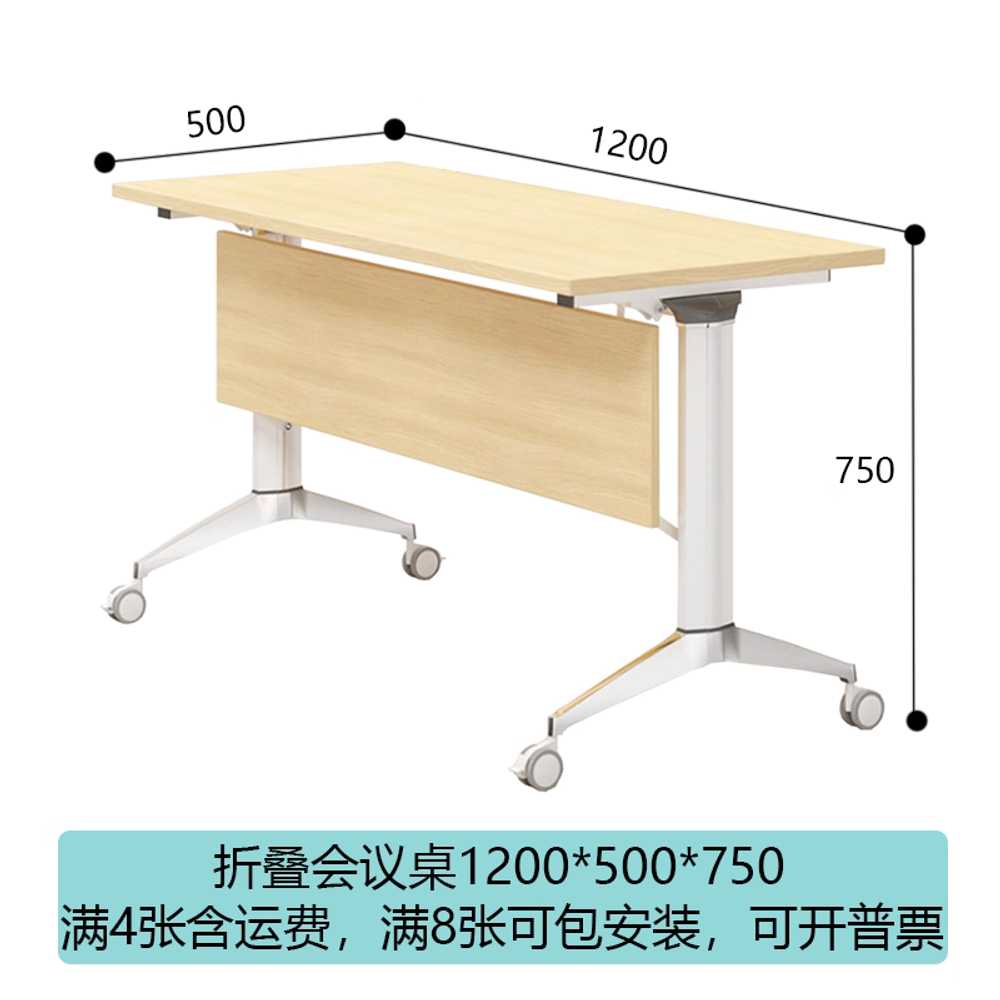 강의실 테이블 교육 세미나 대학교 이동식 연수원 120cm 이미지 6