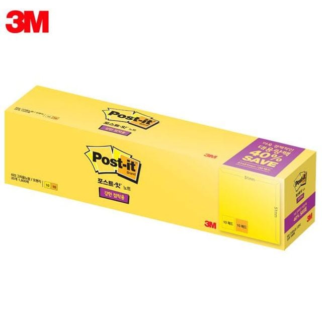 3M 노트 대용량팩 622SSN 20A 강한점착용 포스트잇 - 상품 이미지