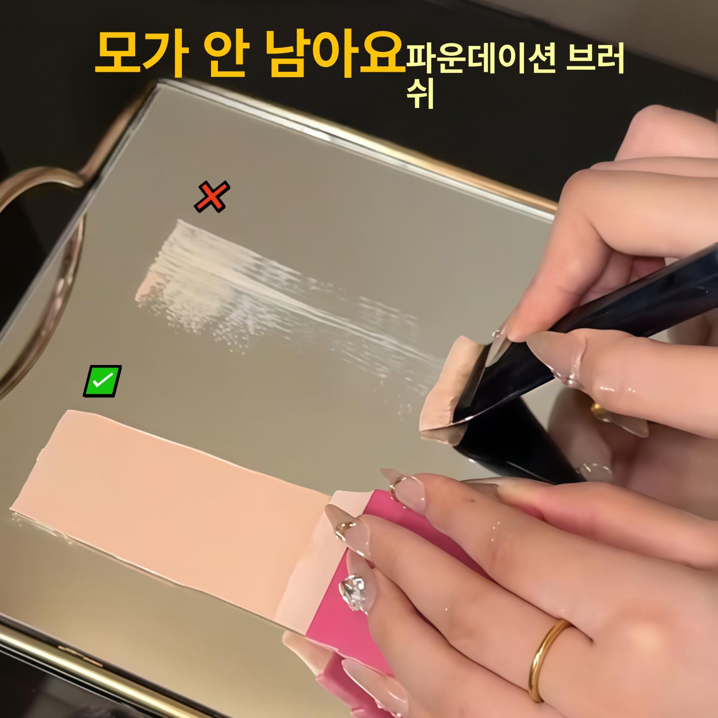 실리콘 파운데이션 브 메이크업 브러시 - 상세 이미지 3