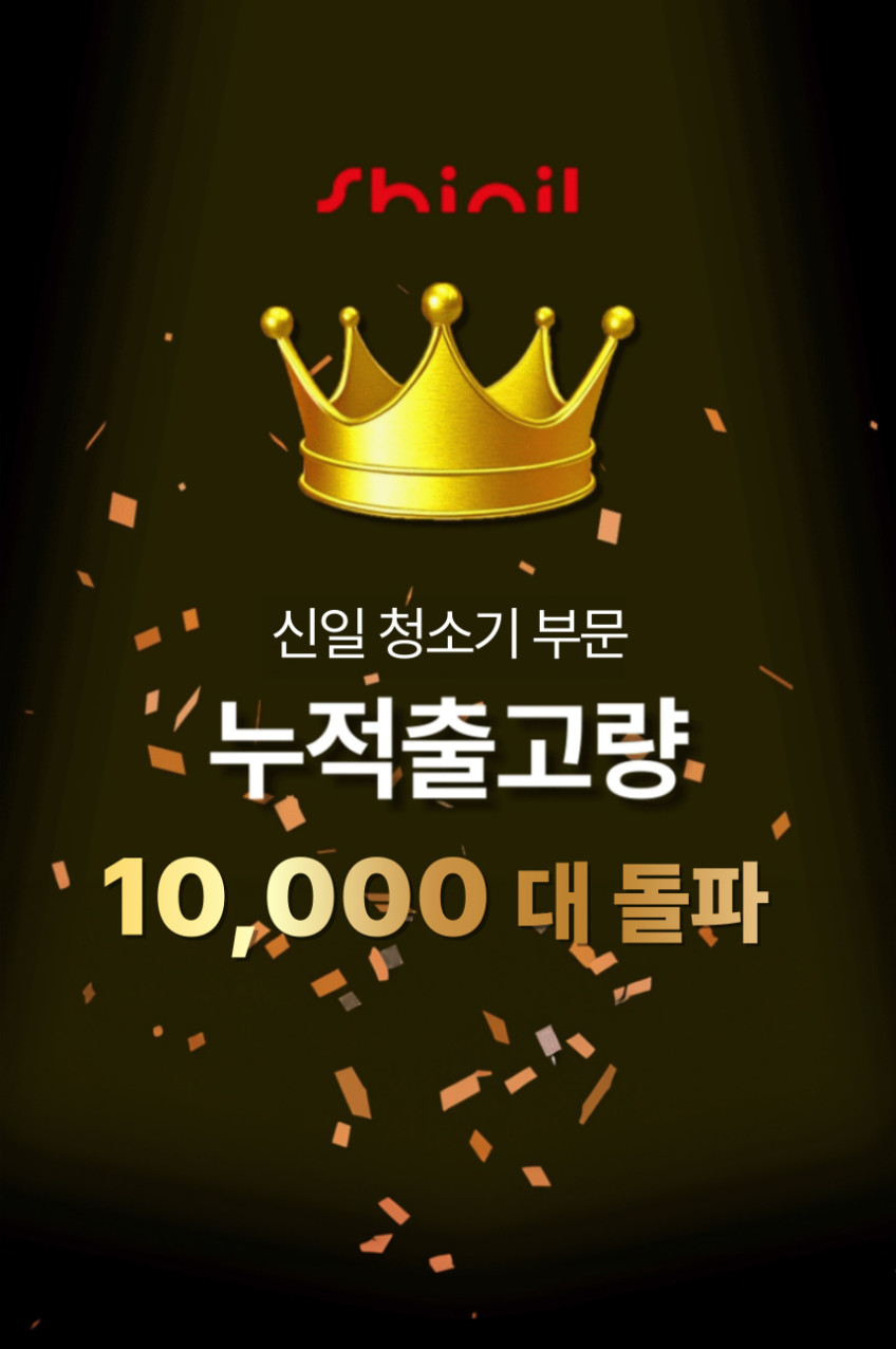 신일 무선 청소기 진공 핸디형 소형 신일청소기 원룸 가벼운 판매처 상세 정보 이미지 1