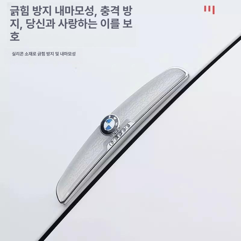 자동차 도어 몰딩 방지 스트립 문콕 스크래치 보호 도어가드 범퍼 보호용 화이트아우디 - 상세 이미지 5