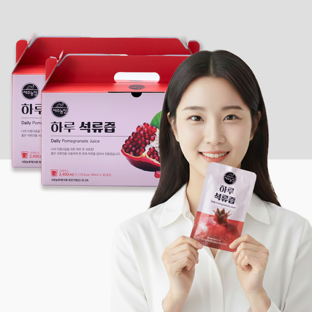 제주농장 하루 석류즙 30포, 2개 - 상품 이미지