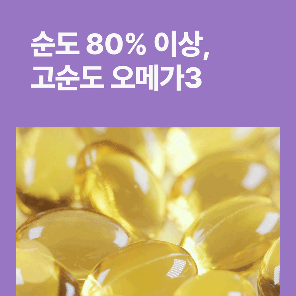 펫생각 KD파마 1cm 강아지 오메가3 180정 피부 관절 영양제 항산화 심장 각질 미니