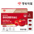동화약품 라이코펜 15 골드 고함량 리코펜 토마토추출물 항산화 건강 식품... 맛있게 먹은 솔직 후기 썸네일