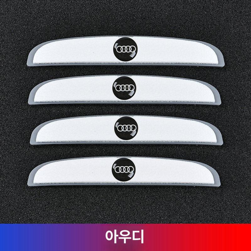 자동차 도어 몰딩 방지 스트립 문콕 스크래치 보호 도어가드 범퍼 보호용 화이트아우디 - 상품 이미지
