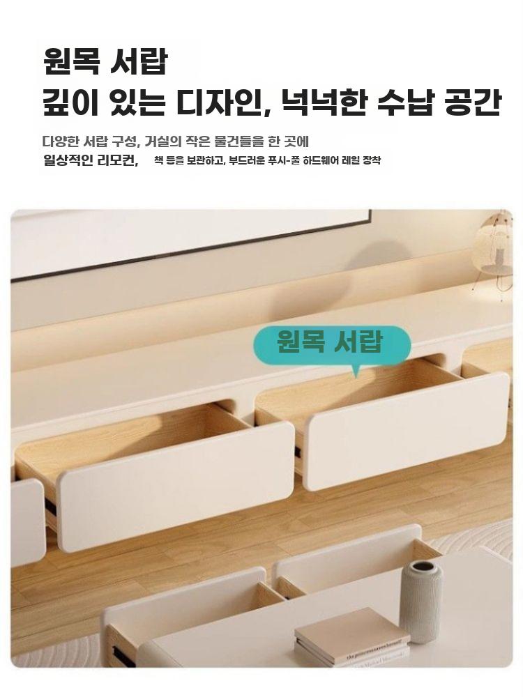 티비다이 북유럽 모서리 서랍장 장식장 둥근 거실장 - 상세 이미지 5