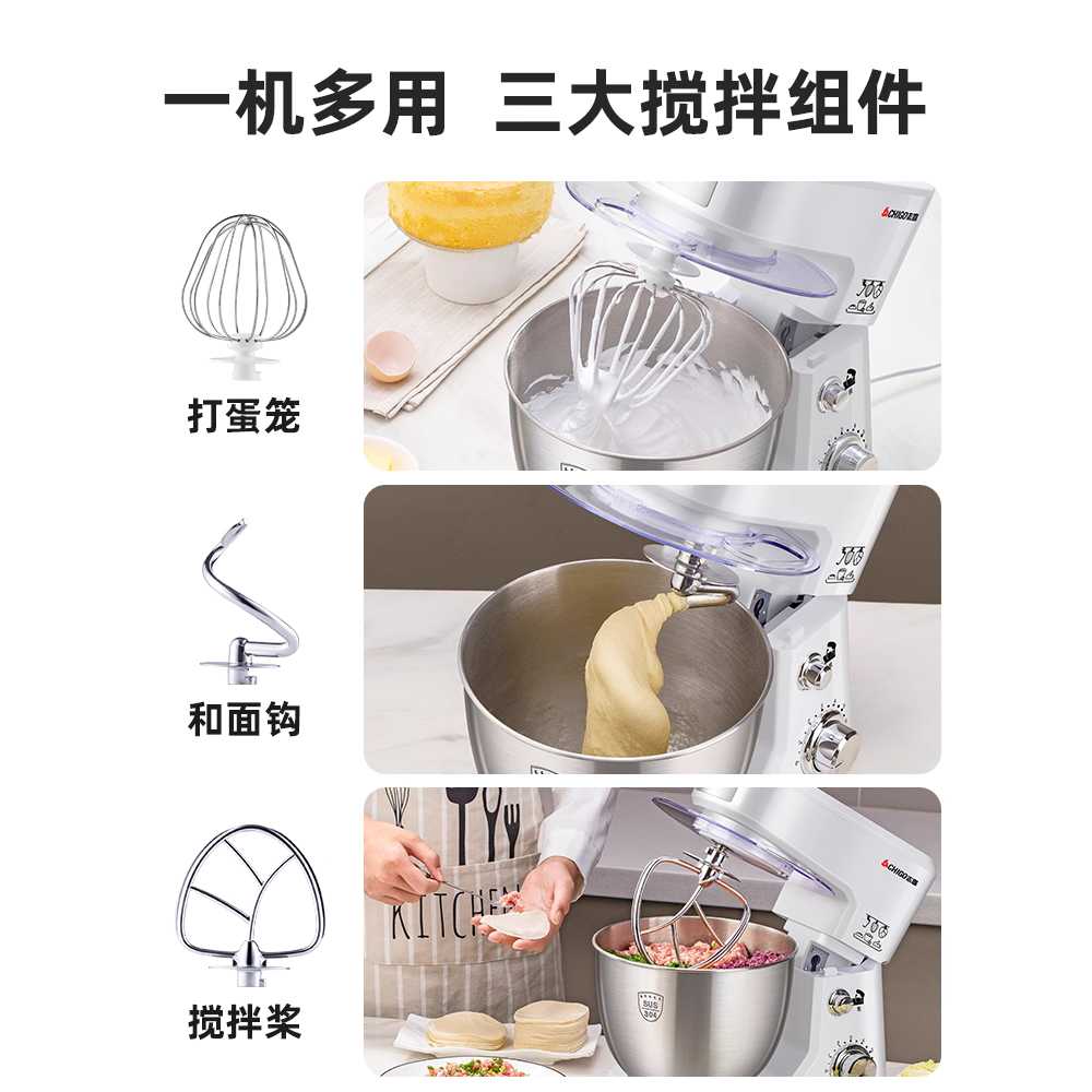 빵반죽기 제빵기 식빵메이커 홈베이킹 발효 제과 자동 - 상세 이미지 5