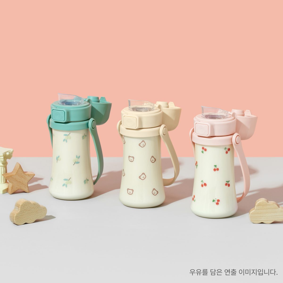 그로미미 아기텀블러 어린이물병 PPSU 원터치