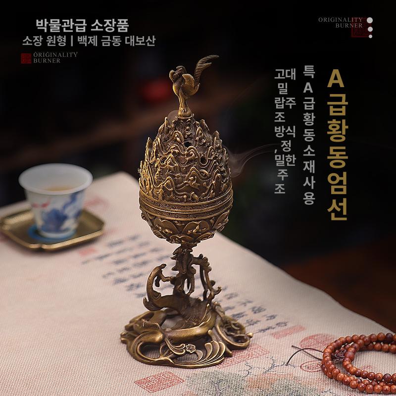 금동 향로 공예 굿즈 침향 내츄럴 선물 골동품 엔틱 향로 단품 - 상세 이미지 3