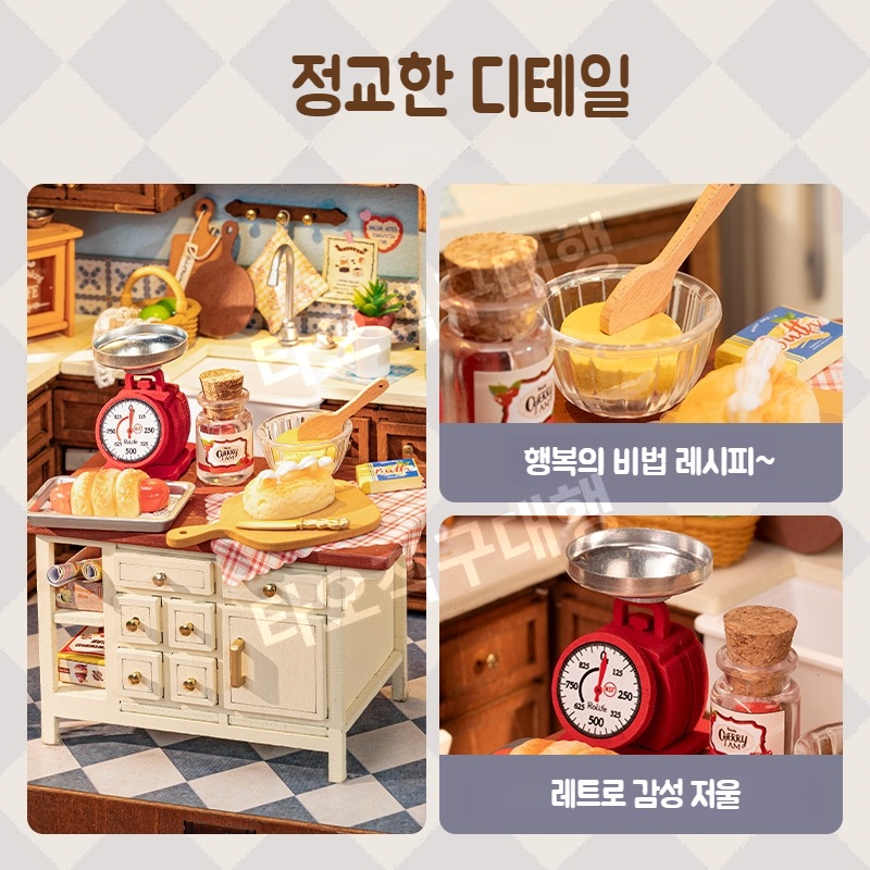 로보타임 미니어쳐 조립 DIY 선물 3D ROBOTIME 만들기 하우스 미니어처 로라이프 - 상세 이미지 5