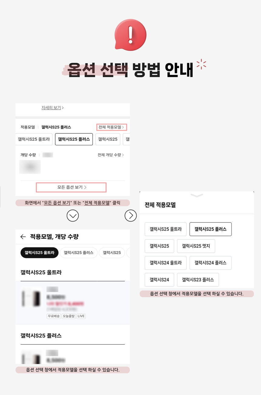 제로텐 풀커버 카메라 보호 필름 강화유리 갤럭시S26 울트라, 2매입 판매처 상세 정보 이미지 3