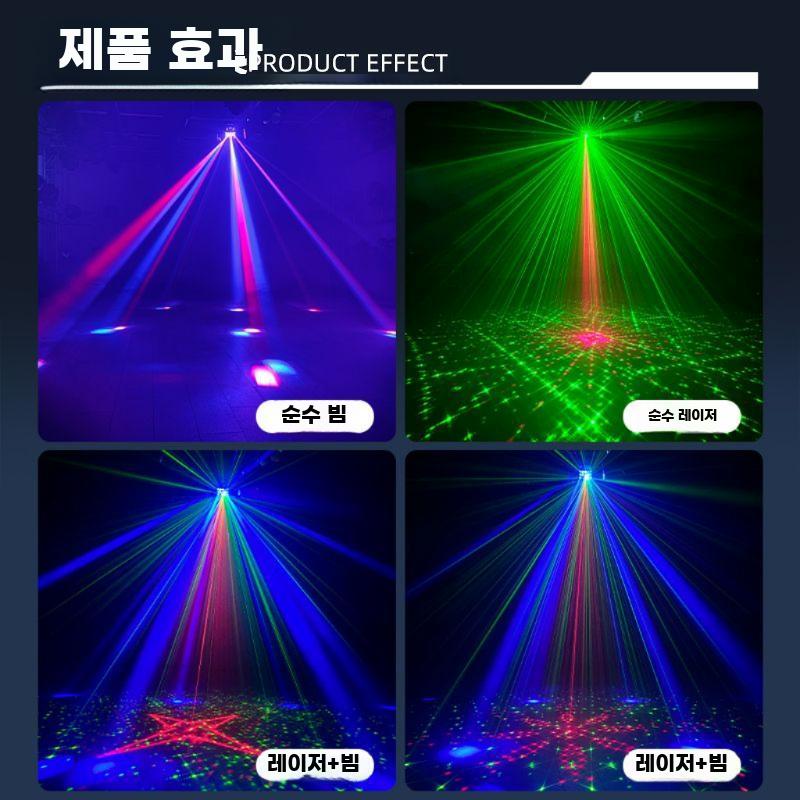 디스코 감성 회전 무드 조명 KTV 스타일 레이저 더블 레이어 레이저 버터플라이 라이트 이미지 7