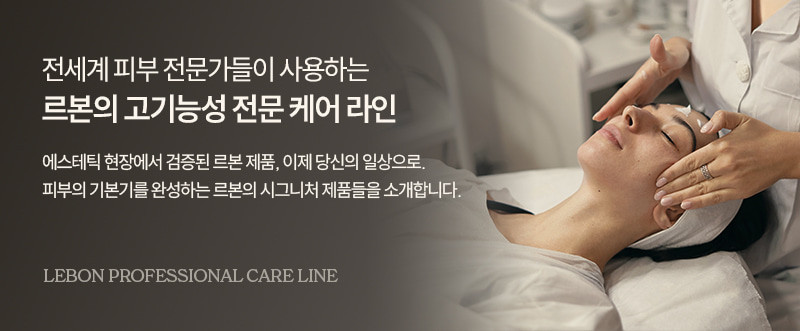 르본 허브마스크 240ml+팩도구, 모공 좁쌀트러블 붓기순환 워시오프팩 (당일출고) 판매처 상세 정보 이미지 4