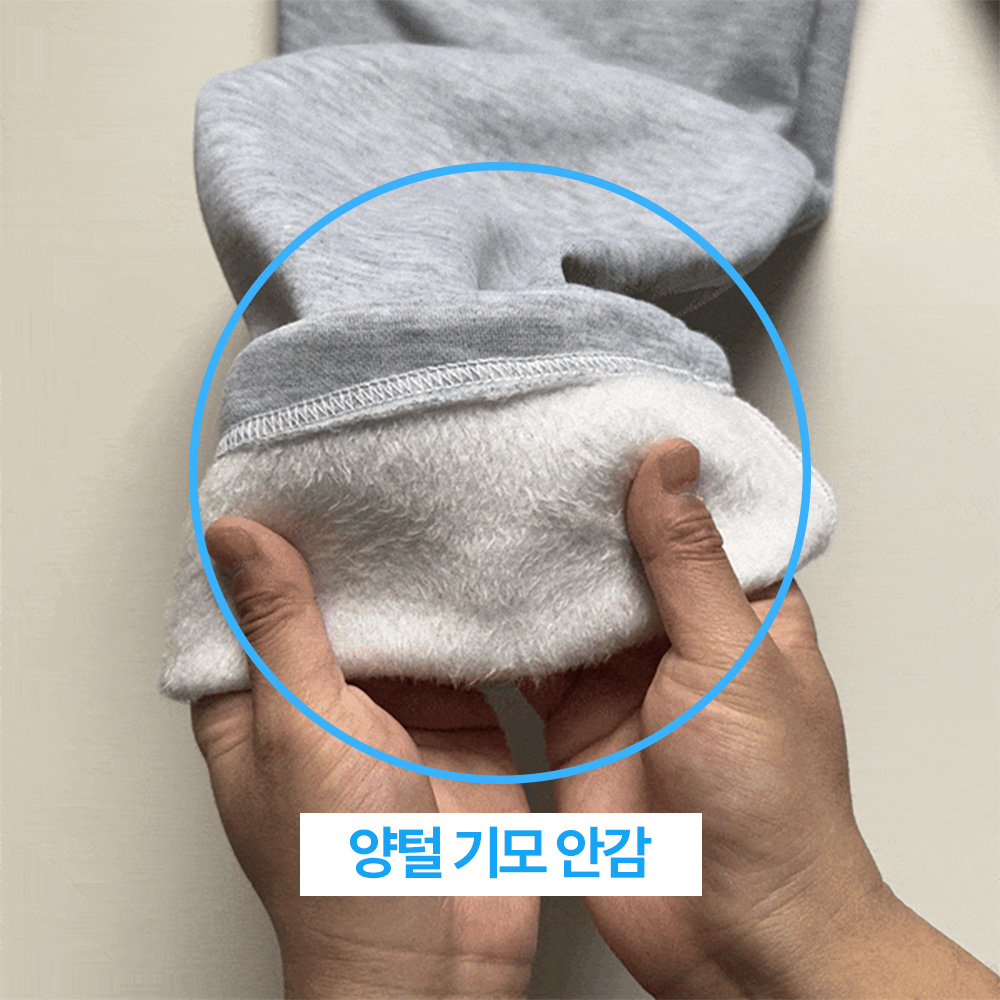 기모트레이닝세트 기모트레이닝 스웻셋업 - 상세 이미지 2